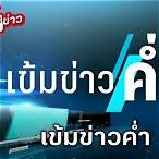 pptvดูสด